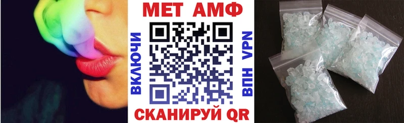 Амфетамин Premium  мориарти формула  Сергач 