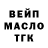 ГАШ Ice-O-Lator Valera Cazac