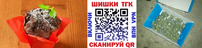 shop официальный сайт  Сергач  Печенье с ТГК конопля 