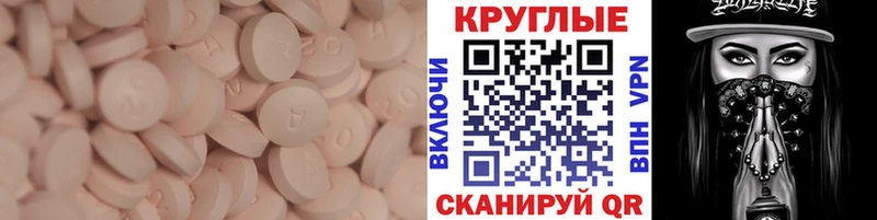 как найти закладки  Сергач  Экстази XTC 