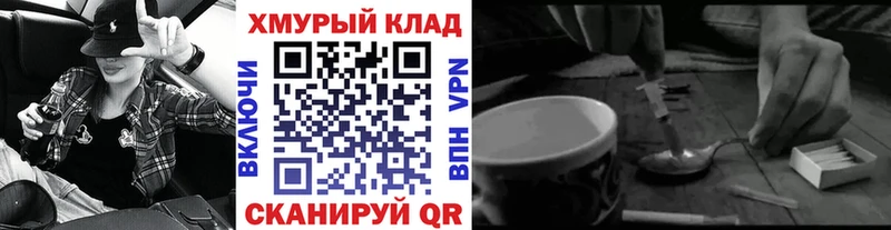 продажа наркотиков  Сергач  Героин белый 