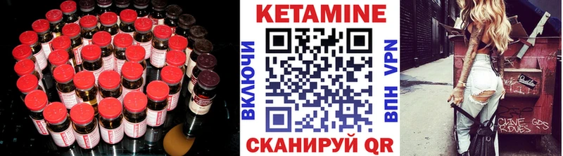 mega онион  Сергач  КЕТАМИН ketamine 