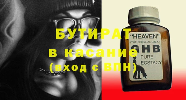 jwh Абинск