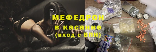 мет Медногорск