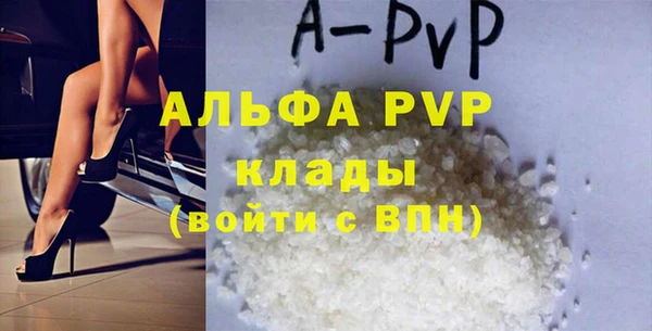кристаллы Абаза