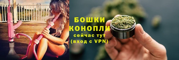 метамфетамин Медвежьегорск