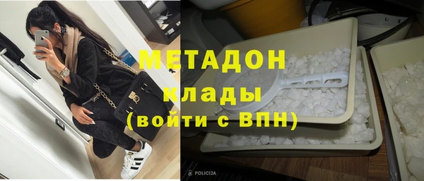 герыч Абдулино