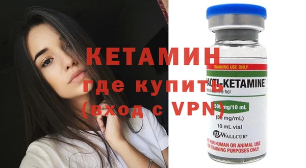 метамфетамин Медвежьегорск