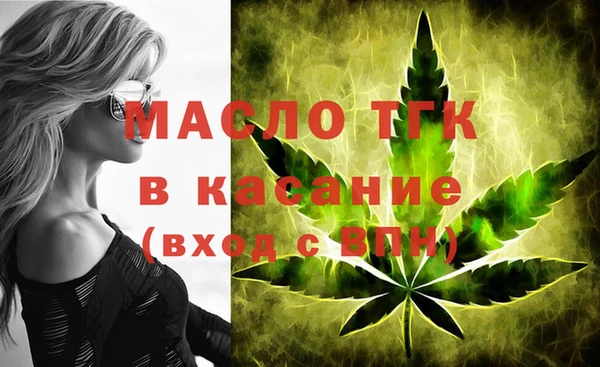 кристаллы Абаза