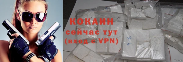 метамфетамин Медвежьегорск