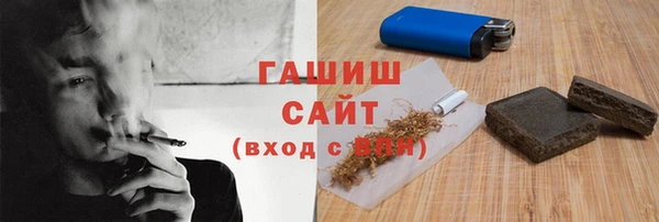 метамфетамин Медвежьегорск