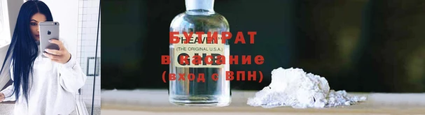 герыч Абдулино