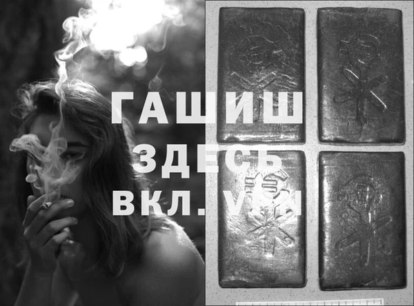 jwh Абинск