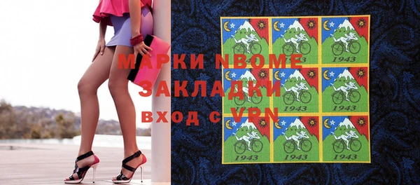 ГАЛЛЮЦИНОГЕННЫЕ ГРИБЫ Мегион