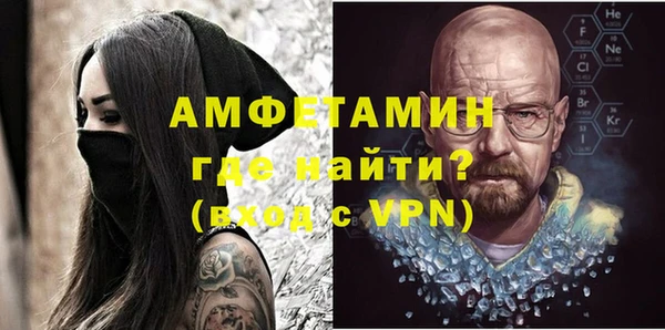 метамфетамин Медвежьегорск