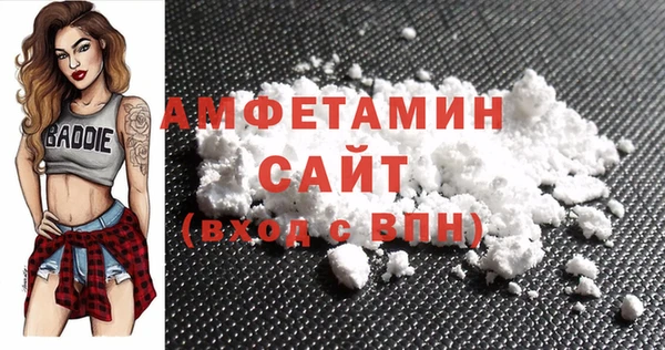 ГАЛЛЮЦИНОГЕННЫЕ ГРИБЫ Мегион