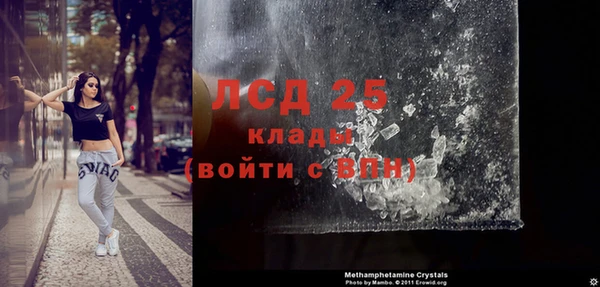 мет Медногорск