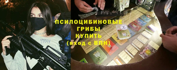кристаллы Абаза
