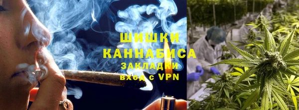 метамфетамин Медвежьегорск