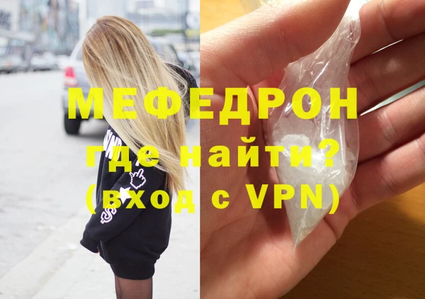 мет Медногорск