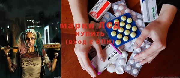 ГАЛЛЮЦИНОГЕННЫЕ ГРИБЫ Мегион