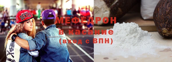 мет Медногорск