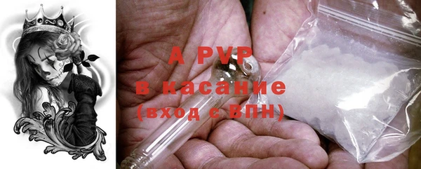 кристаллы Абаза