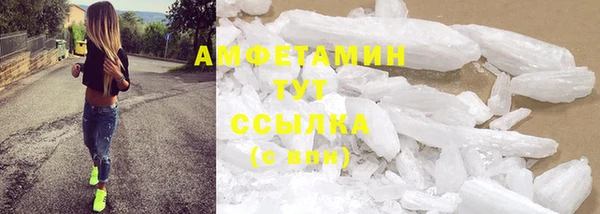 COCAINE Орехово-Зуево