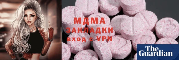 COCAINE Орехово-Зуево