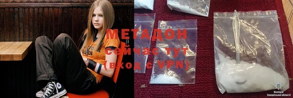 мет Медногорск