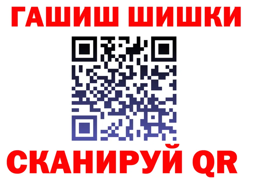 АМФ VHQ рабочий сайт площадка MEGA Сергач