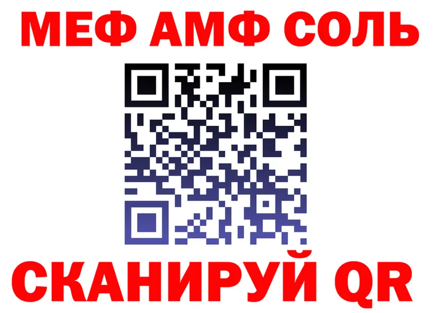ГАШ Ice-O-Lator ссылки площадка блэк спрут Сергач