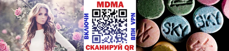 МЕГА зеркало  Сергач  MDMA Molly 