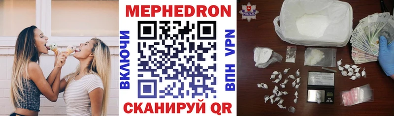 hydra ссылки  где купить наркоту  дарк нет какой сайт  Меф мука  Сергач 