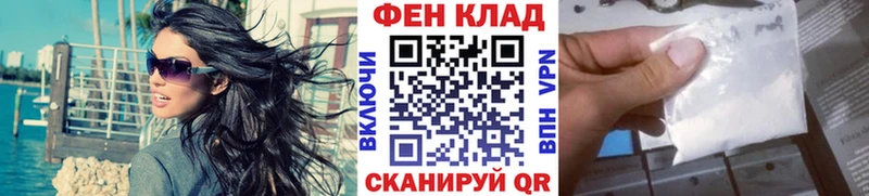 Первитин витя  как найти наркотики  Сергач 