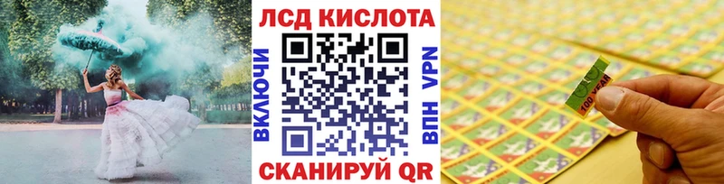 где купить наркотик  блэк спрут ONION  Марки NBOMe 1,8мг  Сергач 
