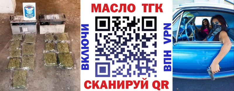 Дистиллят ТГК вейп с тгк  Сергач 